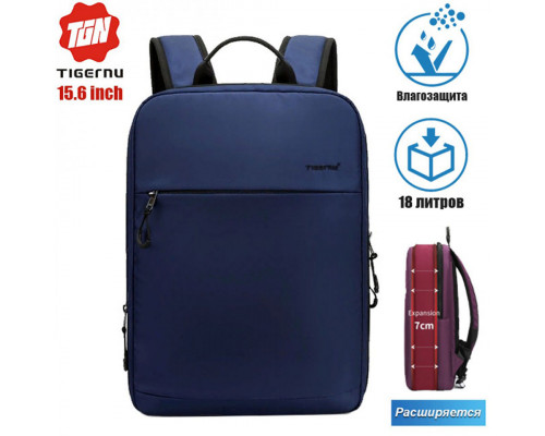 Рюкзак Tigernu T-B9013 Blue, Нейлон, для ноутбука 15,6", синий