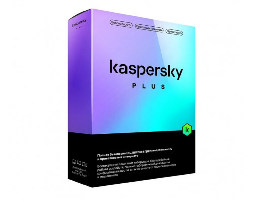 Антивирус Kaspersky Plus Kazakhstan Edition, лицензия на 1 год 3ПК, BOX